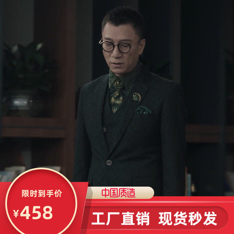 扫黑风暴李成阳孙红雷同款西服套装男士商务正装伴郎礼服三件套装