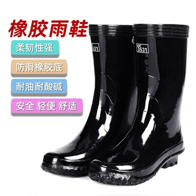 3531高筒橡胶雨鞋男士户外新款劳保中筒橡胶雨靴大码防滑长筒水鞋