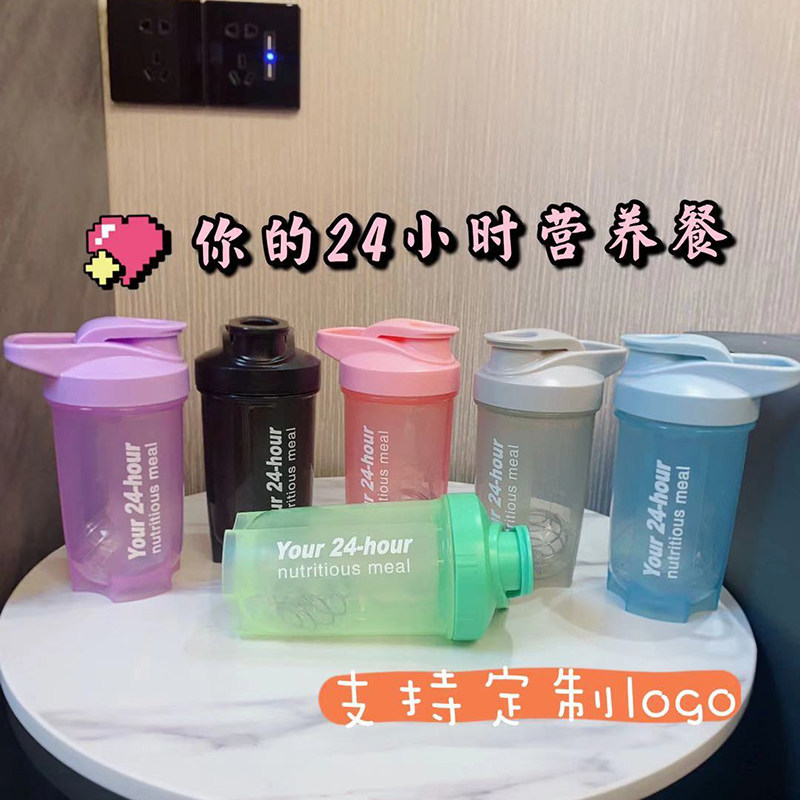 500毫升康宝莱摇摇杯健身水杯刻度蛋白粉搅拌奶昔杯便携304搅拌球