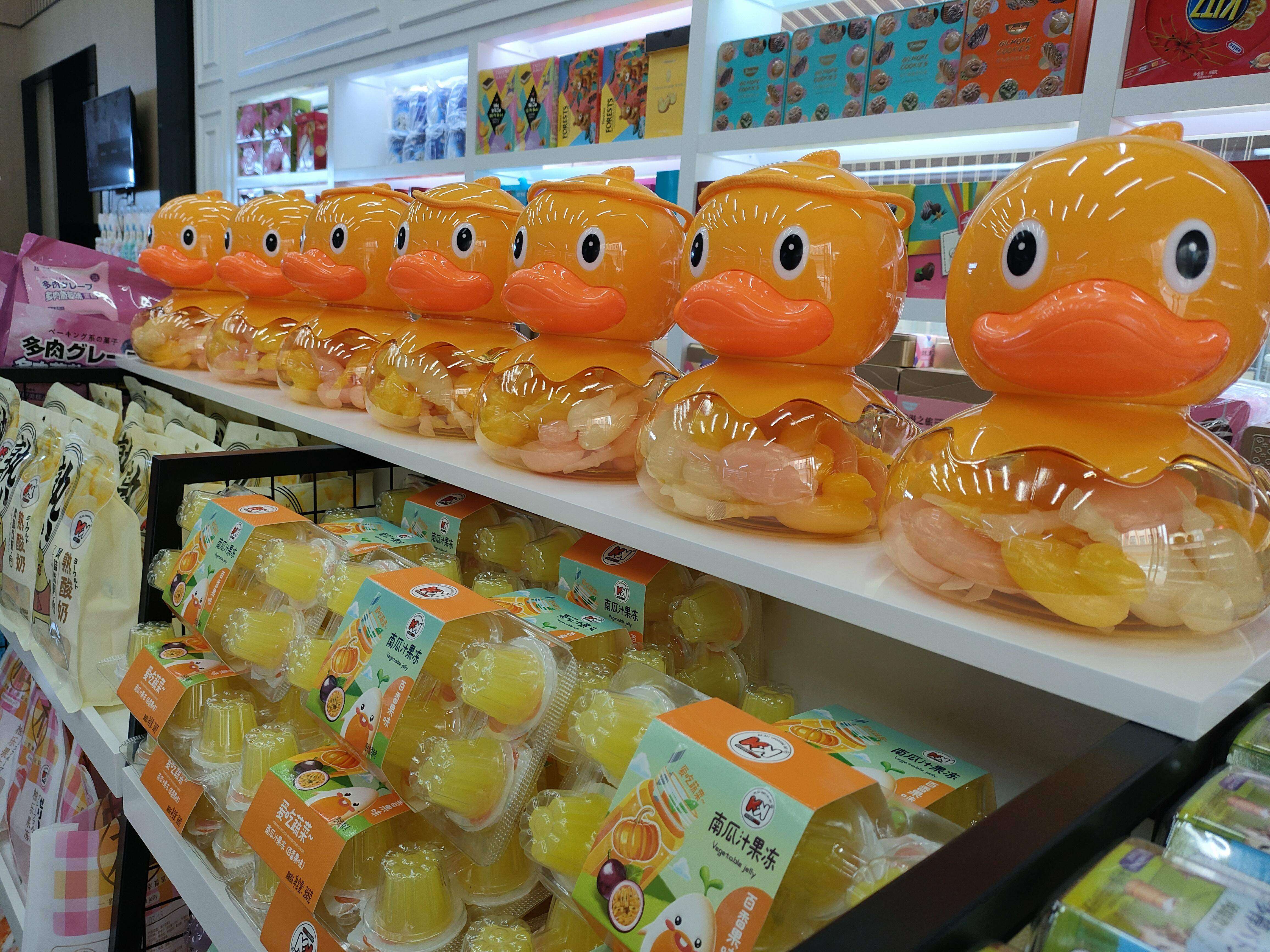 超友味新品小黄鸭可吸果冻嘻哈鸭存钱罐装萌系鸭子儿童礼盒装688g