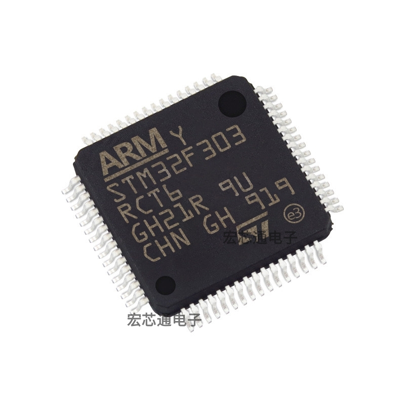原装正品 STM32F303RCT6 LQFP-64 ARM 32位微控制器MCU STM32F303