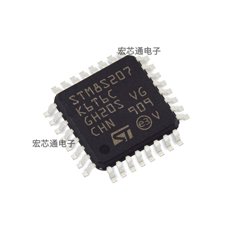 原装正品 STM8S207K6T6C LQFP-32 8位微控制器MCU芯片 STM8S207