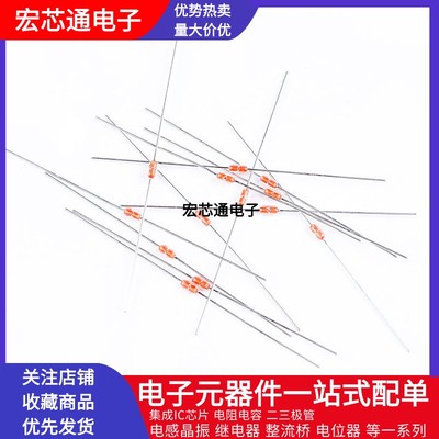 MF58玻封型NTC热敏电阻 5K10K B值:3950 1% 5%温度传感器 50K100K