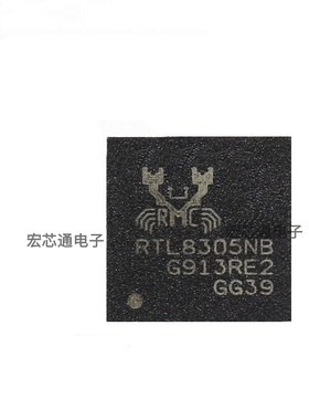 原装正品 RTL8305NB-VB-CG QFN48 五口交换机以太网芯片RTL8305NB