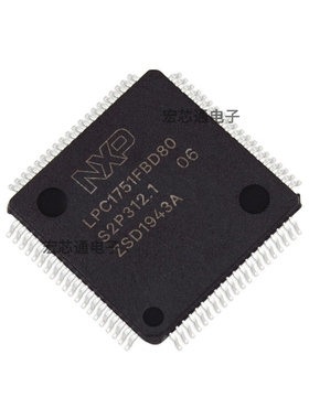 原装正品 LPC1751FBD80 贴片LQFP-80 32KB 32位微控制器MCU芯片