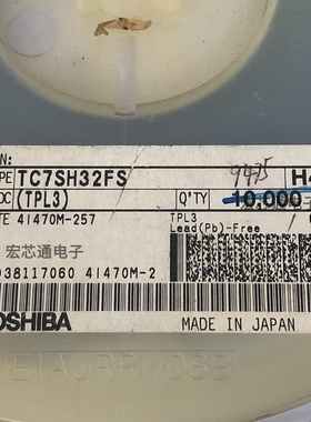 全新  TC7SH32FS  SOT-953 丝印:H4 可直拍