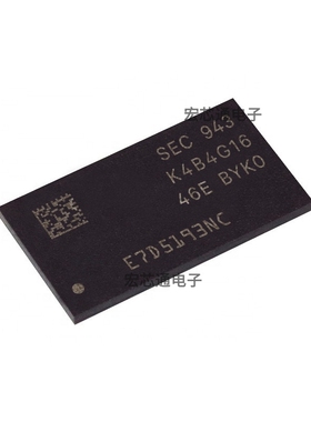 原装正品 K4B4G1646E-BYK0 贴片FBGA-96 4GB DDR3 SDRAM存储器IC