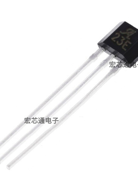 全新 A1323EUA-T 直插 霍尔开关元件 线性霍尔效应传感器 23E