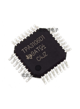 原装正品 TPA3106D1VFPR 贴片HLQFP-32 D类音频功率放大器芯片