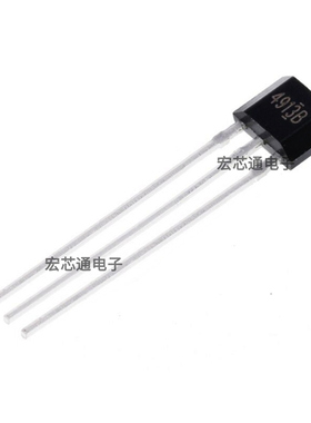原装正品 LN4913SRB 直插TO-92S 磁性传感器 全极性霍尔开关4913B