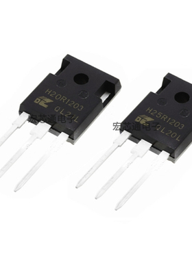 全新 H20R1203 H25R1203 电磁炉IGBT大功率管 H25R1202 FGA25N120