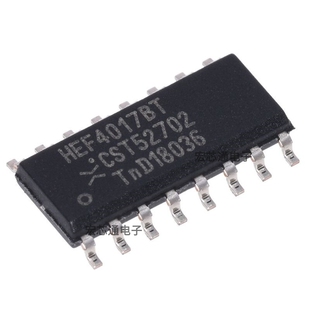 原装正品 HEF4017BT 贴片SOP-16 CMOS十进制计数器IC CD4017BM