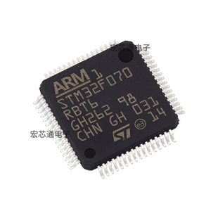原装正品 STM32F070RBT6 LQFP-64 ARM 32位微控制器MCU STM32F070