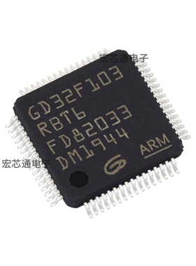 原装正品 GD32F103RBT6 LQFP-64 32位微控制器芯片 STM32F103RBT6