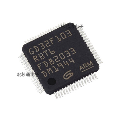 GD32F103RBT6微控制器芯片