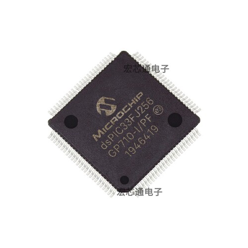 DSPIC33FJ256GP710-I/PF微控制器