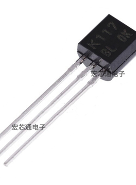 全新 2SK117-BL 直插TO-92 N沟道 场效应管 三极管 K117