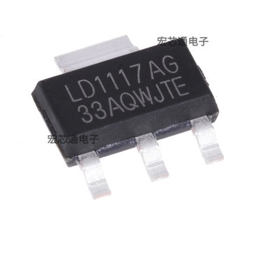 LD1117AG-3.3V-A电源稳压调节器