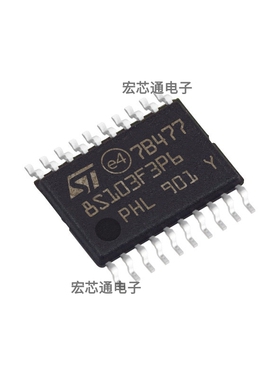 原装正品 STM8S103F3P6TR TSSOP-20 8位微控制器MCU芯片 STM8S103