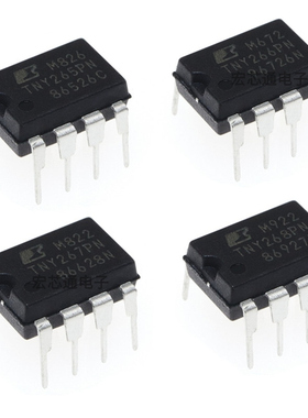 全新 TNY278PN 电源芯片 TNY176 277 255 264PN 279 280 TNY268PN