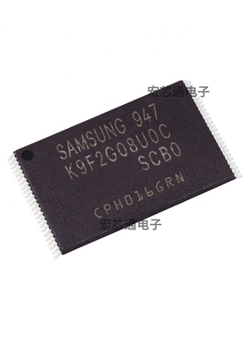 原装正品 K9F2G08U0C-SCB0  TSOP-48 闪存存储器 K9F2G08UOC-SCBO