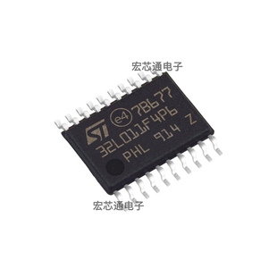 原装正品 STM32L011F4P6 贴片TSSOP-20 ARM 32位微控制器MCU芯片