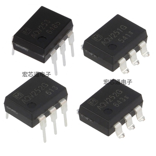 全新 AQV251G 252GAX 256H 257 258 259 212S 214 253A固态继电器