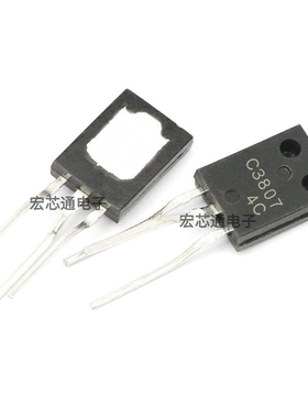 全新国产 C3807 2SC3807 电源三极管 直插TO-126