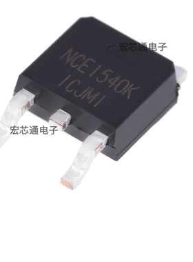 原装正品 NCE1540K 贴片TO-252 100V/40A 140W N沟道 MOS场效应管