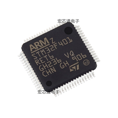 STM32F401RET6微控制器芯片
