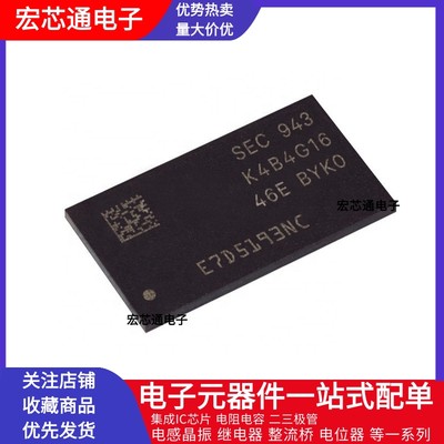 K4B4G1646E-BYK0DDR3存储器IC