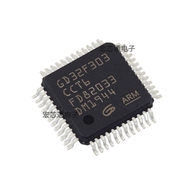 原装正品 GD32F303CCT6 贴片LQFP-48 MCU微控制器芯片 32F303CCT6