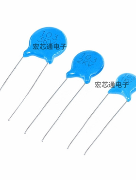 高压瓷片电容1KV 2KV 3KV 103m 0.01UF 蓝色瓷介电容10nF 103 3KV