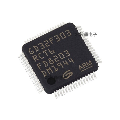 GD32F303RCT632位微控制器芯片