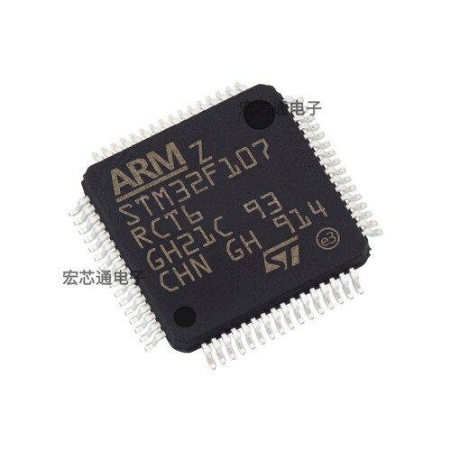 STM32F107RCT6微控制器芯片