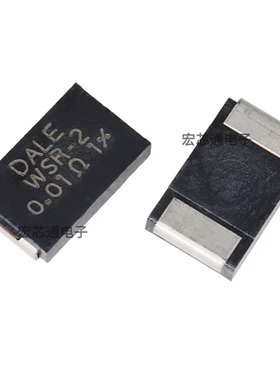 DALE WSR-2 0.1R 0.03/0.04/0.05R 1% 2W合金电阻 WSR2R0500FEA