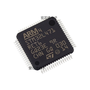 原装正品 STM32L471RET6 贴片LQFP-64 ARM 32位微控制器MCU芯片