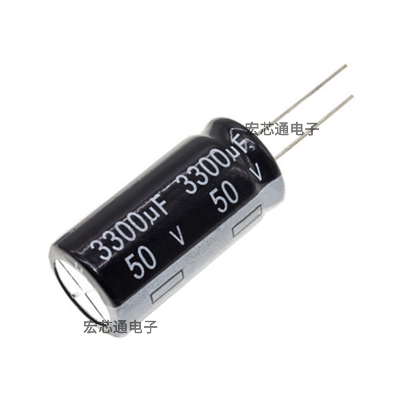 直插电解电容50V3300UF