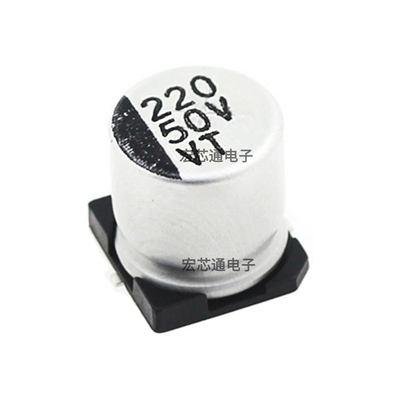 贴片铝电解电容50V220UF