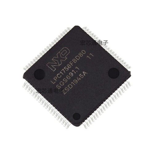 LPC1758FBD80微控制器MCU芯片