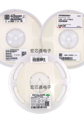 0603 0805贴片电阻 750R 欧姆 丝印751/7500 精度5% 1% 1206 2512