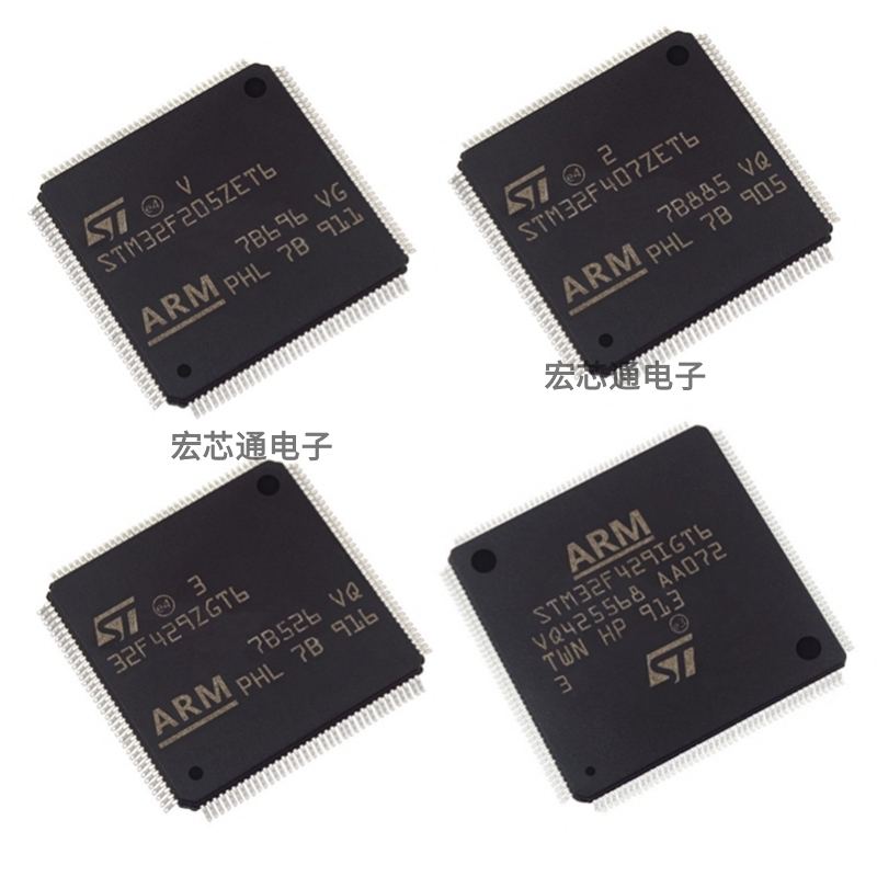 STM32F407ZGT6 207RGT6 429ZIT6 103C8T6 VET6 IGT6 ZET6 ZG VGT6