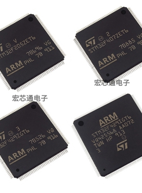 STM32F407ZGT6 207RGT6 429ZIT6 103C8T6 VET6 IGT6 ZET6 ZG VGT6