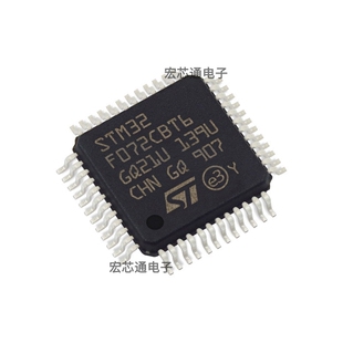 原装正品 STM32F072CBT6 LQFP-48 ARM 32位微控制器MCU STM32F072