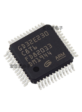原装正品 GD32E230C8T6 LQFP48 代替 STM32F030C8T6 微控制器芯片