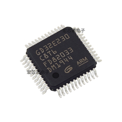 GD32E230C8T6微控制器芯片
