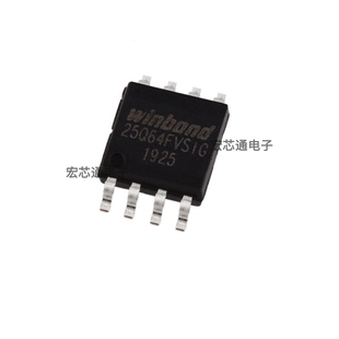 原装正品 W25Q64FVSSIG 贴片SOP-8  64MBIT FLASH闪存 存储器芯片