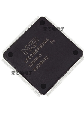 原装正品 LPC2388FBD144 LQFP-144 16/32位微控制器MCU芯片