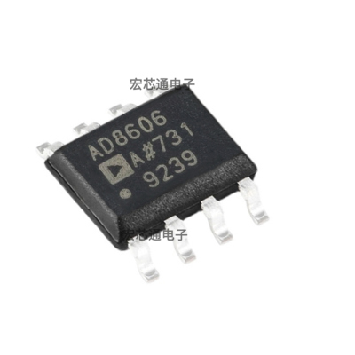 AD8606ARZ轨到轨运算放大器芯片