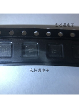 HMC394LP4 HMC394 QFN 可编程5位计数器SMT DC-2.2GHz